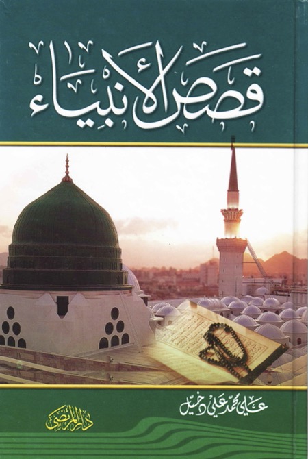 مكتبة الإمام الكاظم عليه السلام