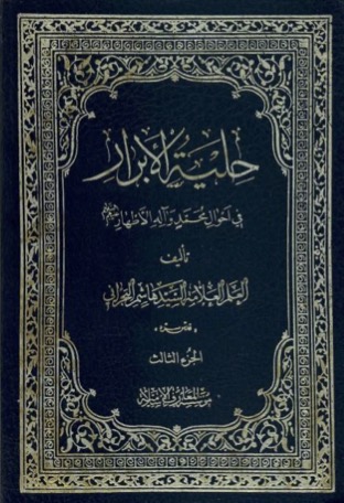 مكتبة الإمام الكاظم عليه السلام